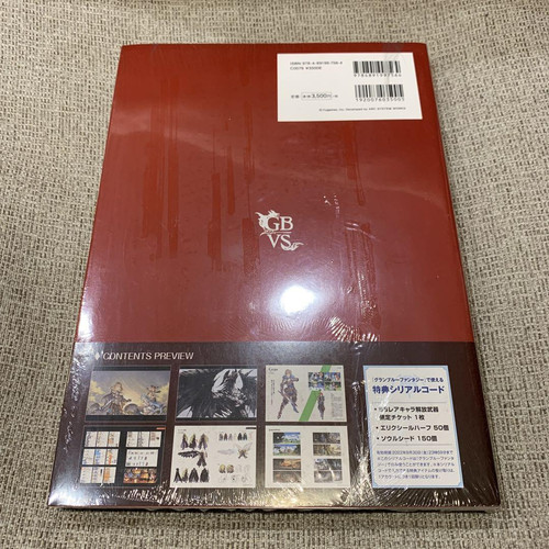Granblue Fantasy Versus Official Setting Material Book Cygames Used - Picture 2 of 5