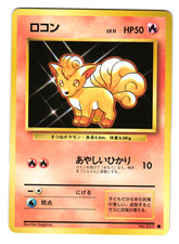 1996 Pokemon Base Set Japanese Vulpix No. 037 MP