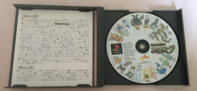 Jeu Poporogue PlayStation 1 Version NTSC-J (Japon) - Complet Avec Boîte Et Notice