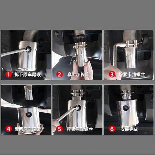 2xStainless Steel Tail Exhaust Tip Extension Tube for Toyota GR86 Subaru BRZ ZD8 - Picture 8 of 11