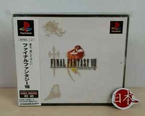 Final Fantasy VIII Poster | eBay