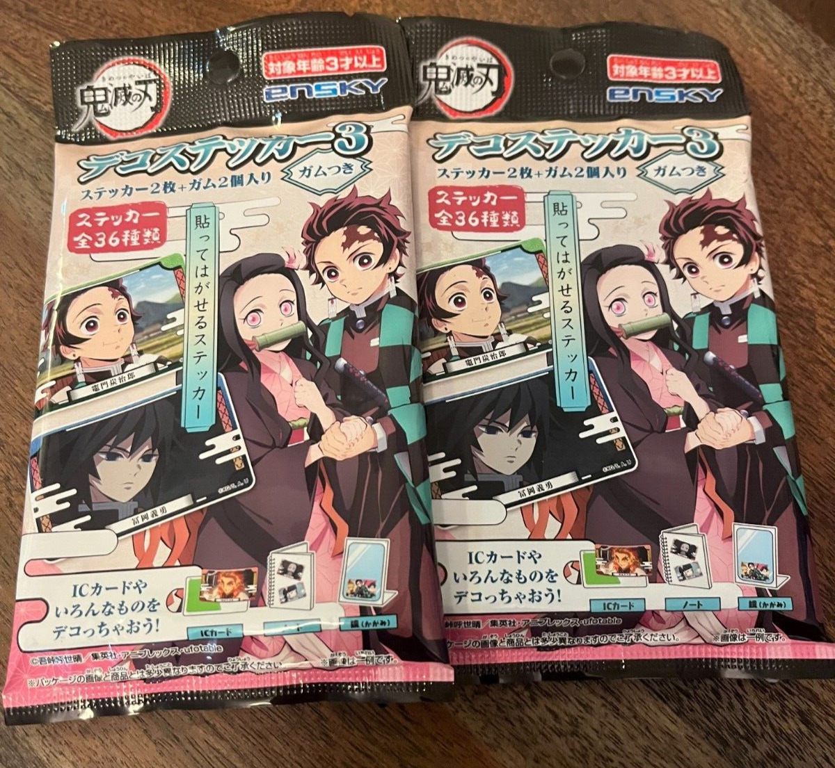 Nezuko Kamado / Oni' Demon Slayer: Kimetsu no Yaiba Deco Sticker with 5  Pieces of Gum', Goods / Accessories