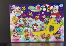 Kawaii Rainbow Cute Animals Critters Clouds Moon Scene Sticker Sheet RARE