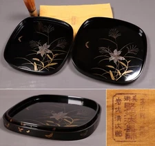 Japanese Lacquer Set of 2 Trays Floral&Butterfly Tea Ceremony By Seijiro Iwasa
