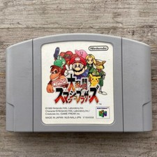 ebay® Auktion 800382392678 | Nintendo64 Super Smash Bros. Ver. JP Thumbnail of ebay® auction 800382392678 | Nintendo64 Super Smash Bros. Ver. JP