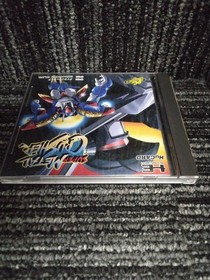 Makesoft Super Metal Crusher PC Engine