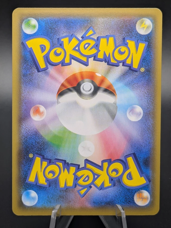 Blitzle (Mirror Holofoil) 045/173 Sm12a: Tag Team GX: Tag All Stars Holo... - Image 2 of 2