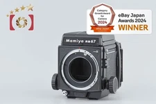 Mamiya RB67 PRO S Medium Format Film Camera Body [Very Good]