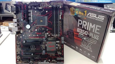 ASUS PRIME B350 PLUS Mainboard ATX AM4 DDR4 M.2 Slot