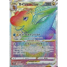 Dragonite VSTAR HR 086/071 S10b Pokémon GO Pokemon Card Japanese NM