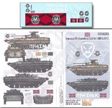Echelon 356203 1/35 Novorossian AFVs Ukraine-Russia Crisis Pt.7 BMP1 & BMP2