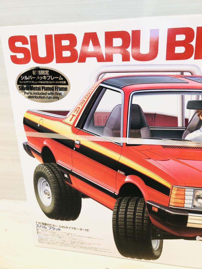 TAMIYA SUBARU BRAT 初回限定シルバーメッキフレーム Tamiya 1/10 RC Subaru Brat First Limited Silver Plated Frame