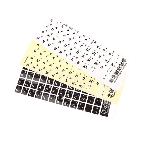2Pcs Russian Language Ukrainian Keyboard Sticker Black/Clear/Yellow Background - 第 1/14 張圖片