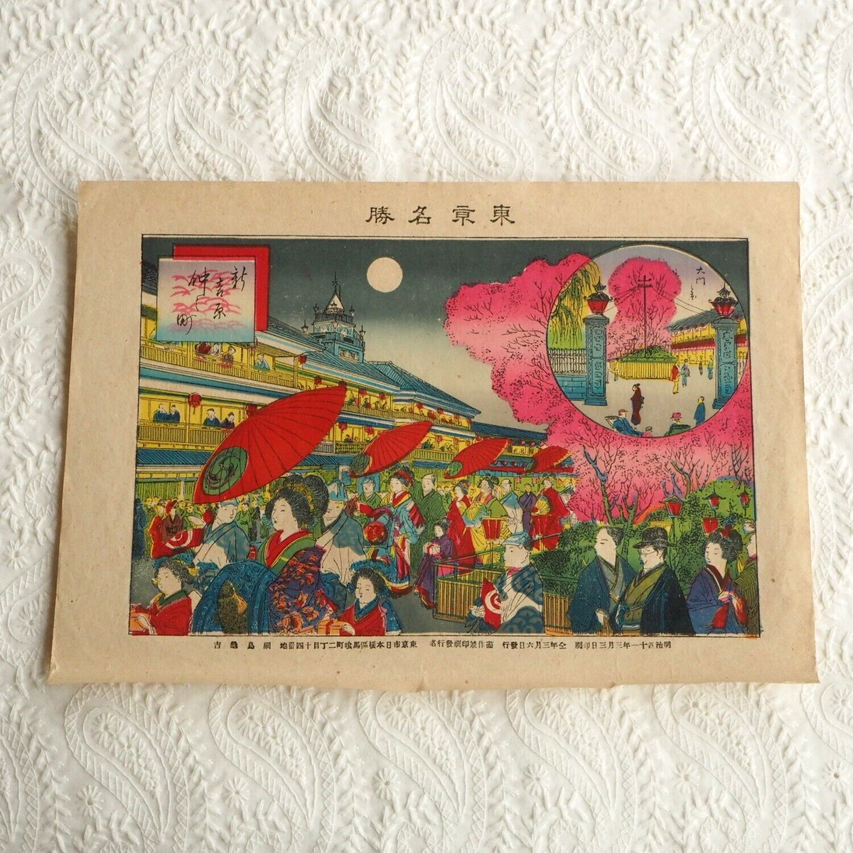 Yuさん専用　日本画 s-l1200.png