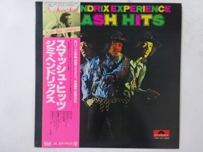 ＬＰレコード11枚 25%OFF Jimi Hendrix Experience Smash Hits Polydor MPF 1077 Japan