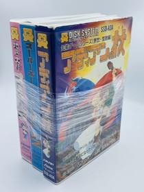 Nintendo Famicom Disk System Adian Staff/Super Boy Allan/Chitei Tairiku Orudora