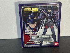 Saint Seiya Panno Mito Alpha Star Dube Sigfried Oggetto inutilizzato Drago norreno