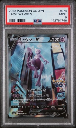 2022 POKEMON GO JPN #074 FULL ART/MEWTWO V PSA 9