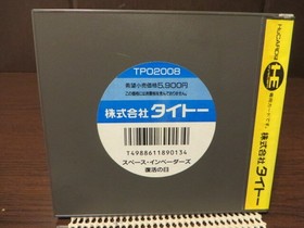 PC Engine NEC Space Invaders ResurrectiDay SPACE INVADERS Japan OA