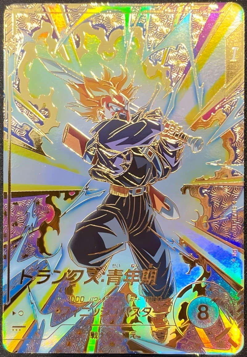PR⭐︎SDVTP-002 Dragon Ball Super Divers Trunks SDVTP-002 Participation
