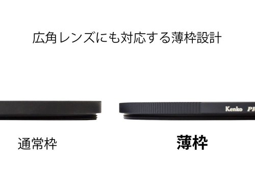KENKO Camera Filter PRO1D Pro ND4 (W) 72mm for light quantity adjustment 272428 - Picture 5 of 7