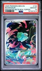 2025 POKEMON MEG EN-MEGA EVOLUTION ENHANCED BOOSTER BOX TOPPER BULBASAUR PSA 10