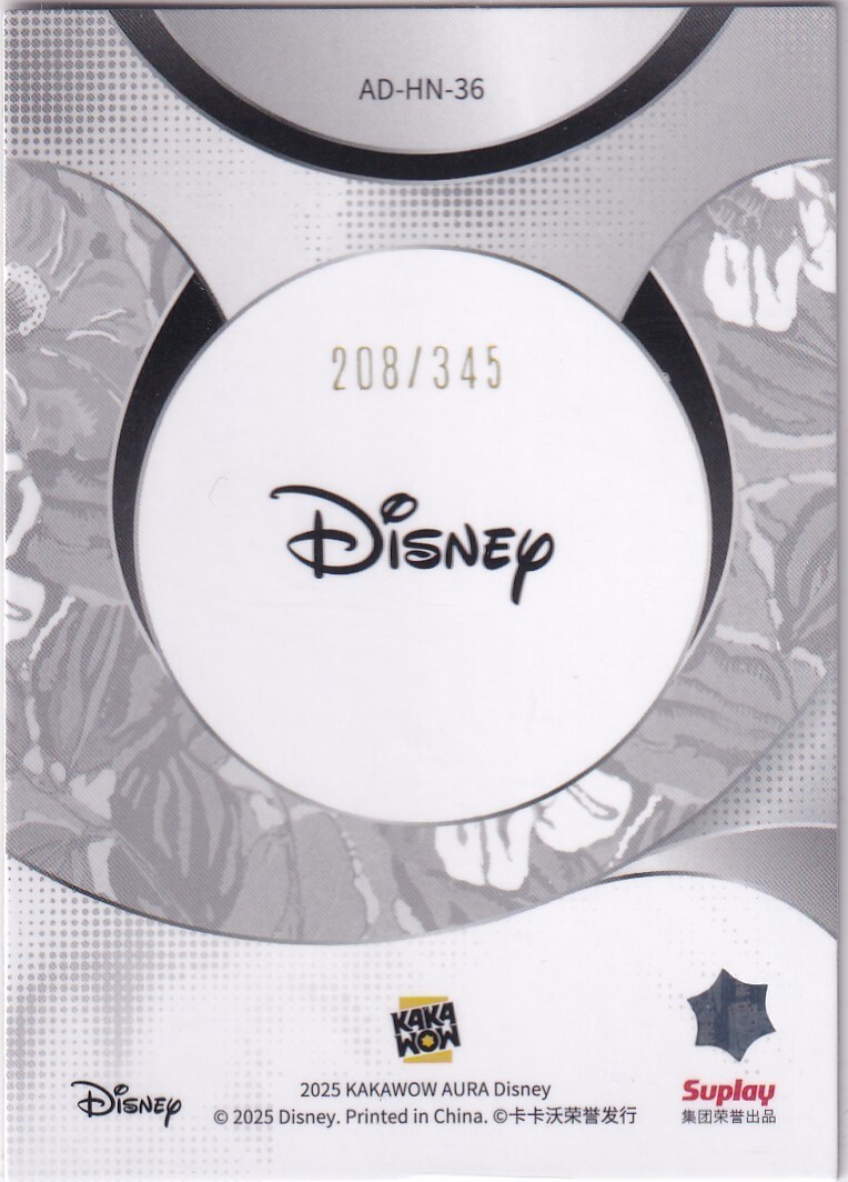 Kakawow Disney 100 Aura 2025 AD-HN-36 Anna 208/345 | eBay