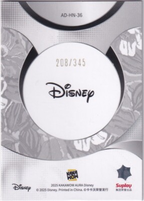100枚限定 Anna 2025 KAKAWOW Disney Kakawow Disney 100 Aura 2025 AD-HN-36 Anna 208/345 | eBay