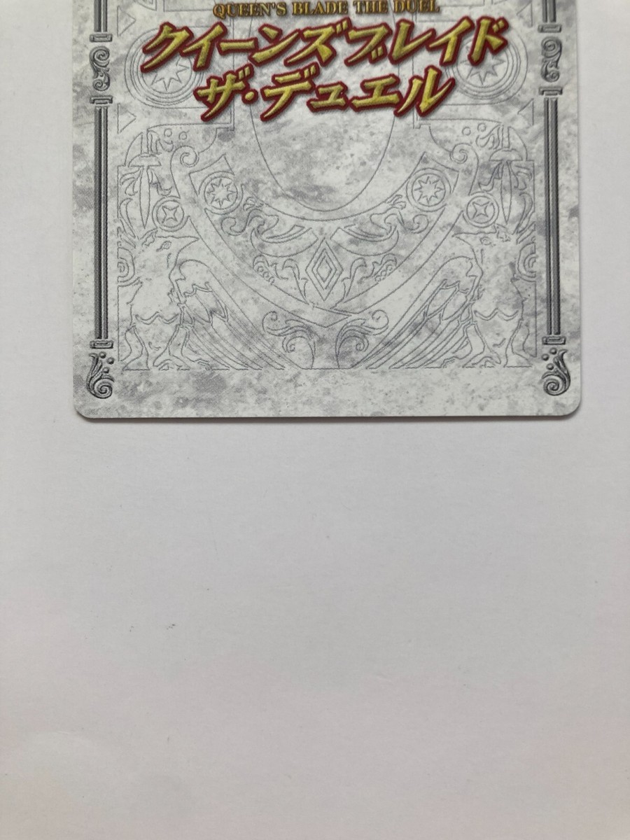 Queen's Blade The Duel Cards Nyx TCG CCG Japanese Japan Game Queen's Blade The Duel Cards Nyx TCG CCG Japanese Japan Game