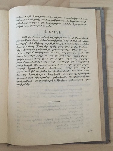 1945 Թուրքիա- Դադյան; Middle East Countries- TURKEY, Turkish, Armenia- ARMENIAN - Picture 9 of 11