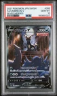 2021 POKEMON JAPANESE SWORD & SHIELD EEVEE HEROES #085 FULL ART/UMBREON V PSA 10