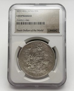Japanese Trade Dollar | eBay