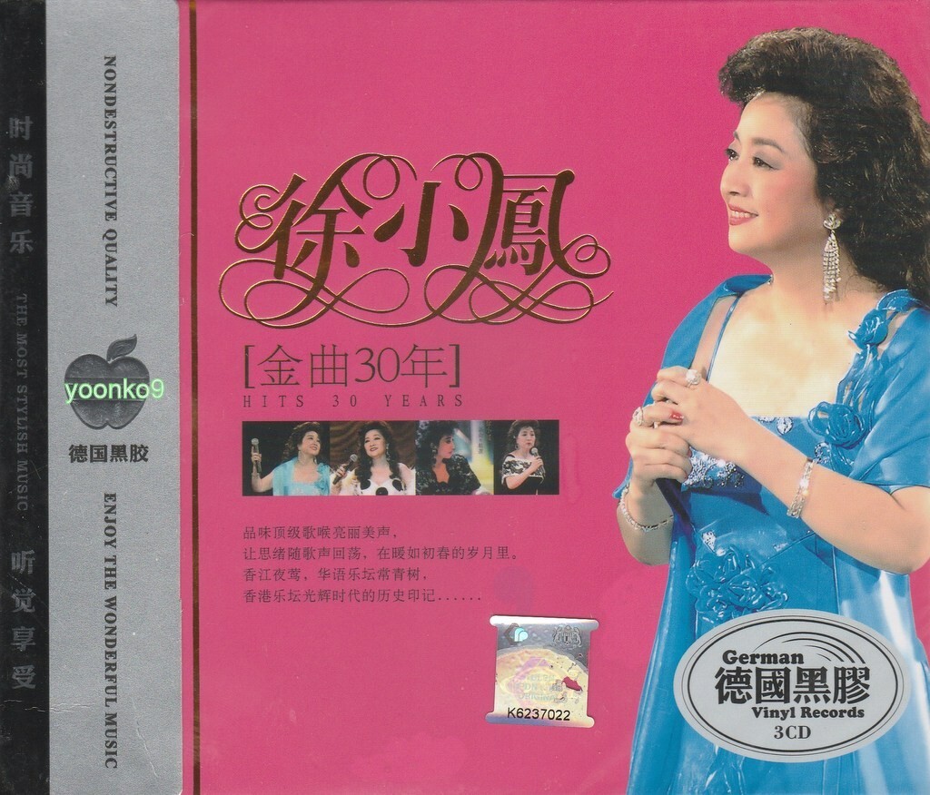 Paula Tsui 徐小鳯 金曲30年 + Greatest Hits 3 CD 52 Songs