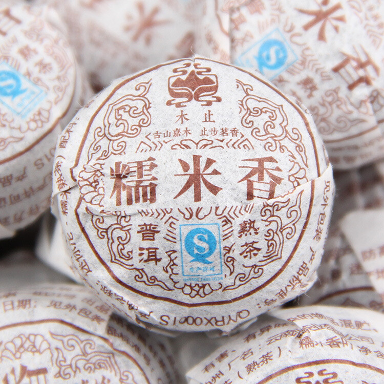 云南勐海普洱茶熟茶木止糯米香沱迷你小沱糯香茶500g Mini small