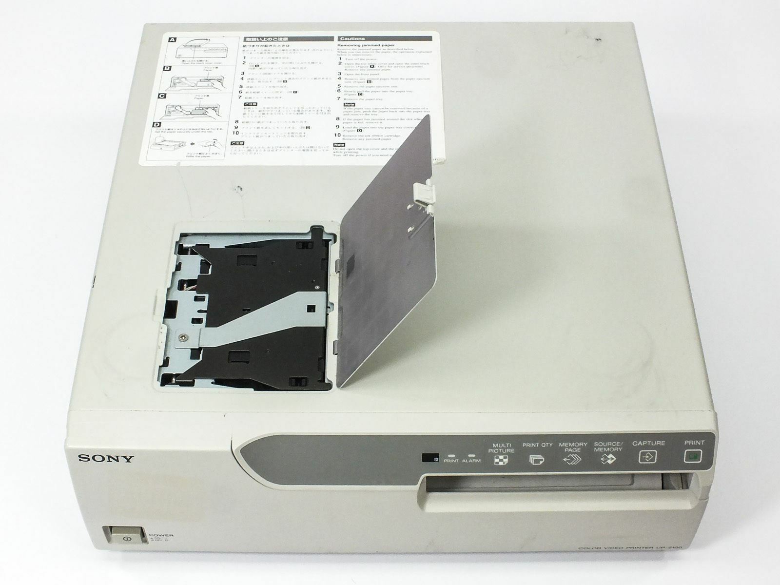 Sony UP-2100 Small Format Color Video Printer S-Video/BNC -- Tested GOOD Niska cena, nowość