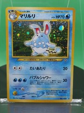 Azumarill 184 Neo Genesis Gold Silver to a New World Holo 2000 Japanese Pokemon