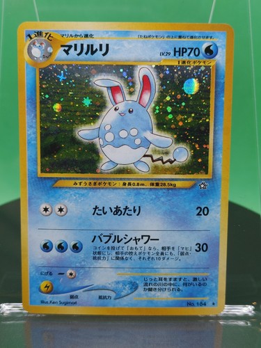 Azumarill 184 Neo Genesis Gold Silver to a New World Holo 2000 Japanese Pokemon