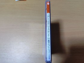 Dreamcast Natsuiro Celebration SIMPLE2000 Series Vol. 02 #080a18