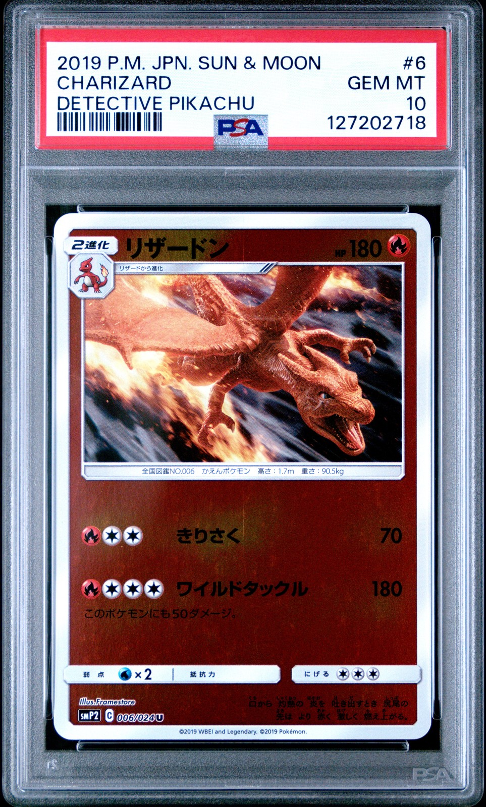 2019 POKEMON JPN SUN & MOON DETECTIVE PIKACHU #6 CHARIZARD PSA 10