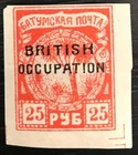 BATUM 1920 - VERY RARE 25 RUBLES BRITISH OCCUPATION OVERPRINT STAMP RARE