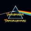 vinilemaniatopcollection