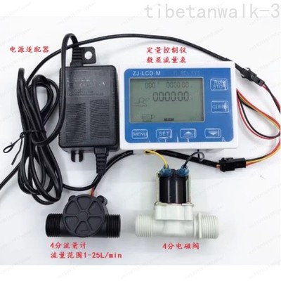 ZJ-LCD-M Meter with 1/2'' Flow Sensor Control and Quantification Instrument