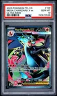 2025 POKEMON PFL EN-PHANTASMAL FLAMES ULTRA RARE #109 MEGA CHARIZARD X EX PSA 10