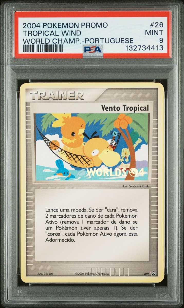 Tropical Wind - 026 (2004 World Championships) [Participation] 026