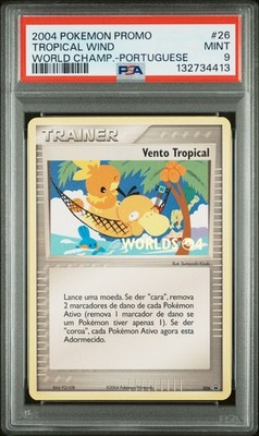 Tropical Wind - 026 (2004 World Championships) [Participation] 026