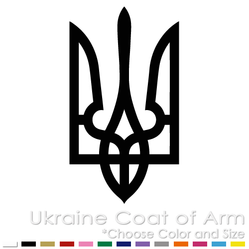 Coat Of Arms Of Ukraine Stock Photo - Download Image Now - Arts Culture