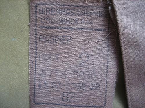 Vintage1982 USSR officer military cloak-Tents.Uniform Military Cloak tent hooded - Picture 9 of 10