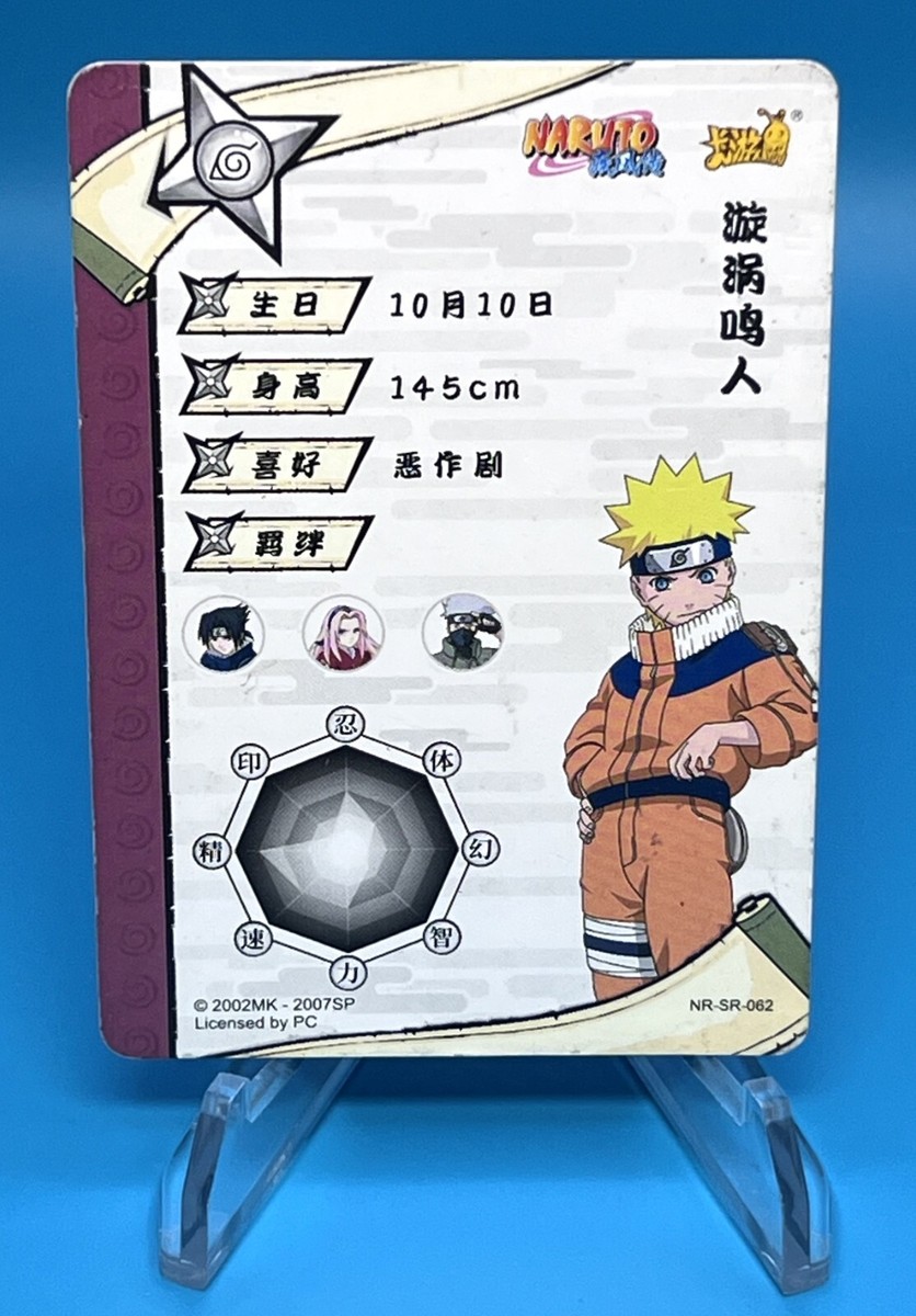 Naruto Uzumaki NR-SR-062 Naruto Kayou Card CCG HOLO TC3 MP-LP FREE