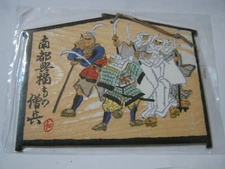 Unused otso-e Thick Postcard Ornament w/ Nanbu Samurai Warriors Carrying Halberd