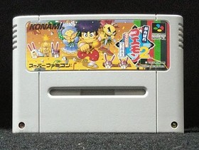 GanbGoem2 Kiteretsu Shogun Maginness Famicom Software Japan 2n